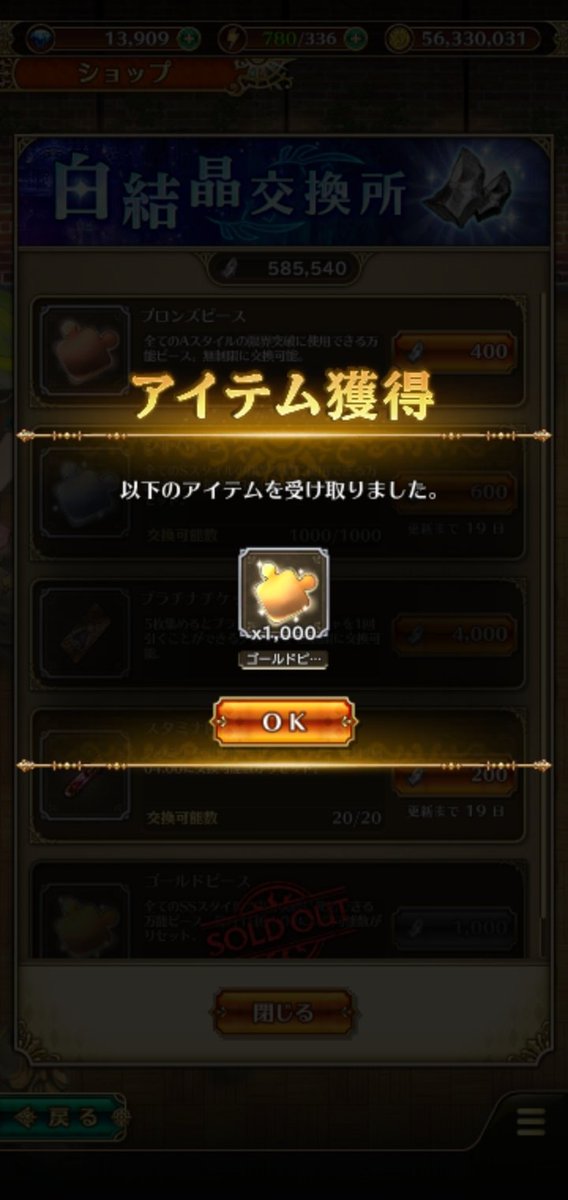 ユウキ ロマサガrs垢 Yuki Rsrs Twitter ユウキ ロマサガrs垢 Yuki Rsrs Twitter