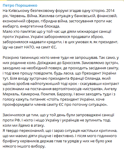 Зеленский подписал закон об усовершенствовании проведения разведывательных мероприятий по решению суда - Цензор.НЕТ 3476