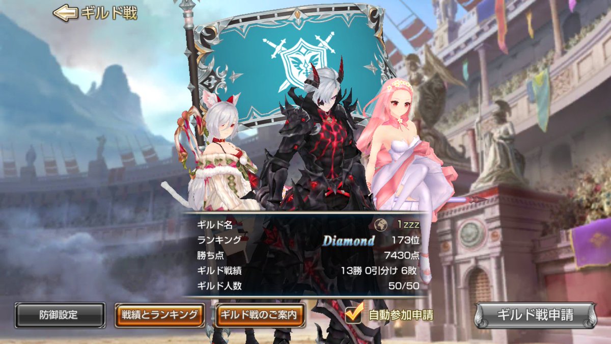 毎日資材2 キンスレ キングスレイド 占領スコア421 防衛総数0 勝ち点222 次回最終戦 現在のロイヤルマスター50位が7697点 その差267点 0位までのギルドが マスター帯着地争いのライバルになりそう キングスレイド Gvg