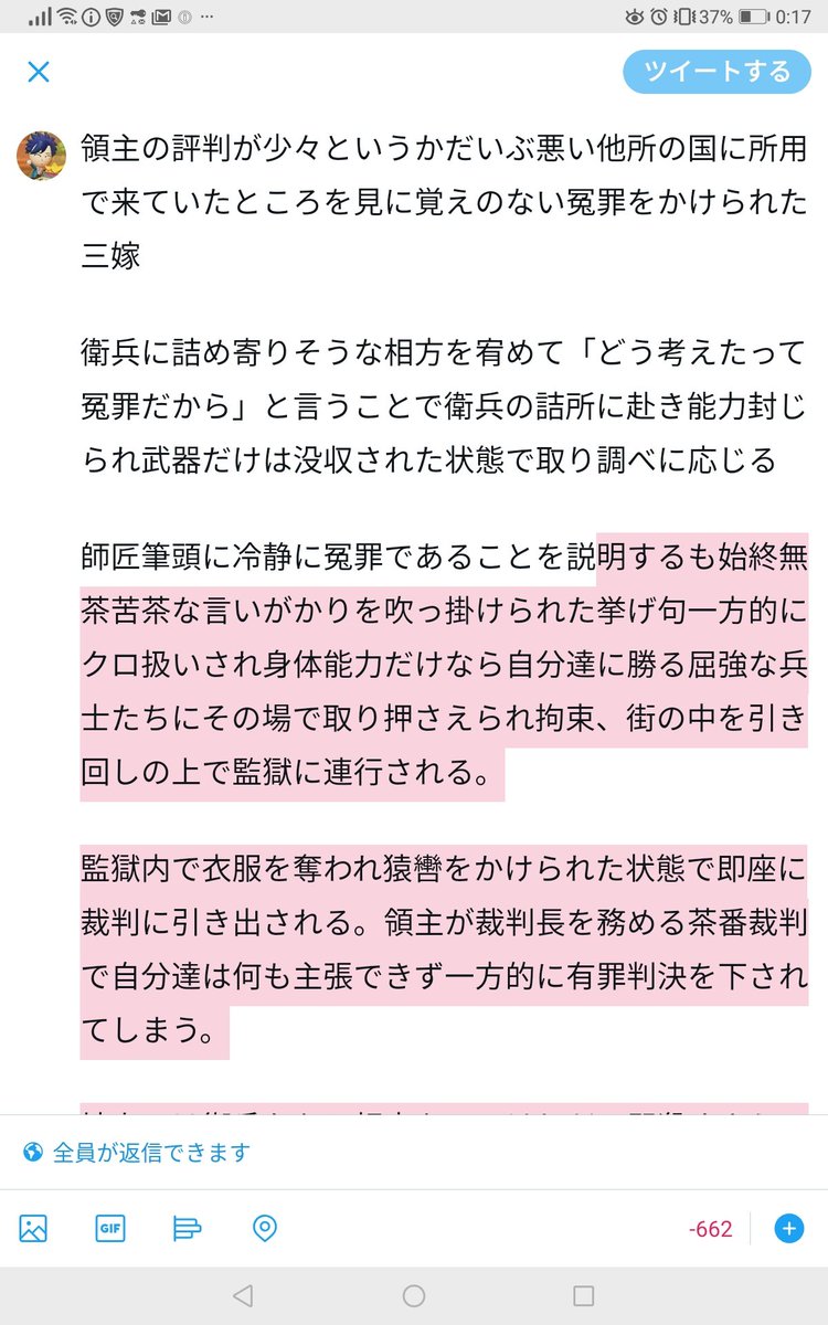 ザガム V Twitter 思い浮かんだ拘束ネタその2