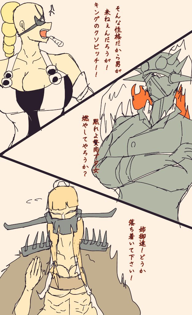 煩悩元帥 Bonnoutaisyou Twitter