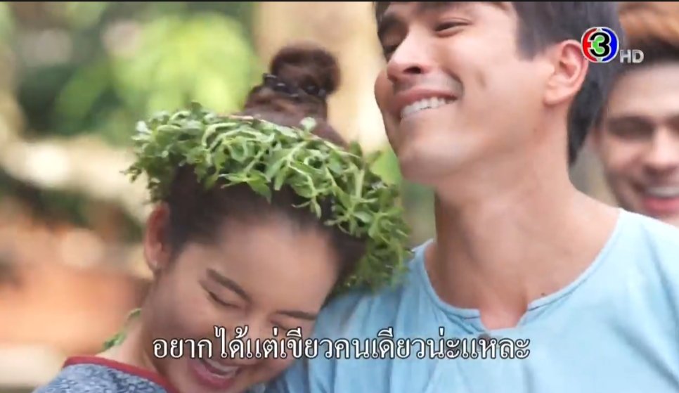 vYbr8Iah9RcWuXi's tweet photo. เป็นละคร ที่ไม่ต้องมีฉากเลิฟซีน ไม่ต้องสวีทกัน2แต่2 แต่ทำเอาคนดูอายม้วนเขิลเป็นบ้าเลย.....ชมพู่คนเดิม จอมทะลึ่งกลับมาล่ะจ้าาา

#มนต์รักหนองผักกะแยงตอนจบ https://t.co/tGlKD1ST18