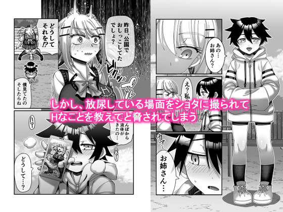 「ギャルなおねえさんであそぼう」!
FANZA様とDLsite様の方で本日公開開始しました!
42P本です!
販売開始直後の4日間だけFANZA様の方で
95%OFFセールを開催する予定です
FANZA:https://t.co/vy04GpHSv4
DLsite:https://t.co/HR3lIx0OgH