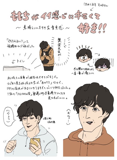 たくさんの人に見てほしいのtwitterイラスト検索結果