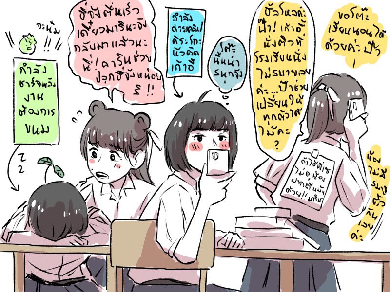 มารินะไปซื้อจะน๋มอยู่จ้า https://t.co/oqJpJ8f22K 