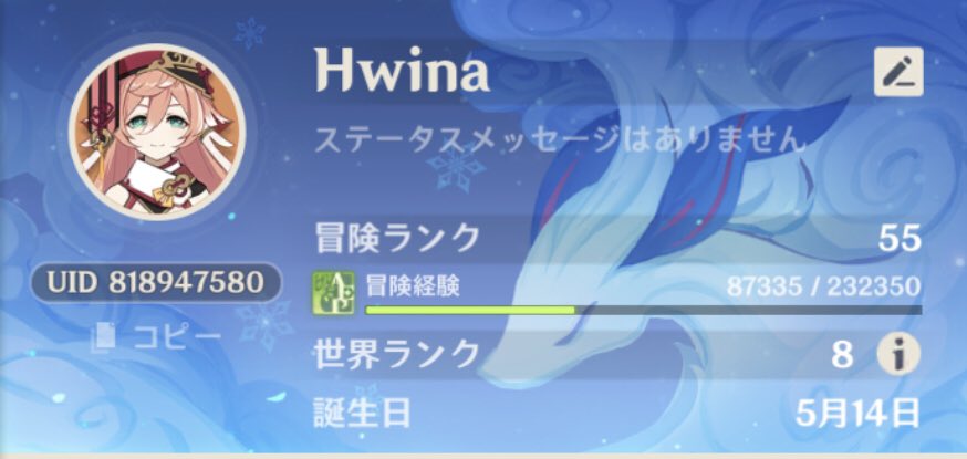 真夏 島 大冒険 イベントのギミックはどうやったらクリアするの って声が多い