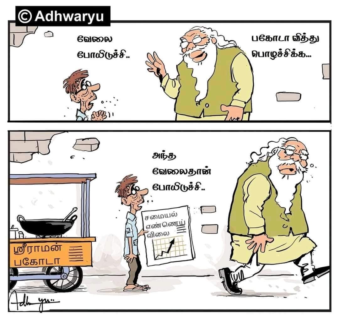 jbismi_offl's tweet image. #Resign_PM_Modi