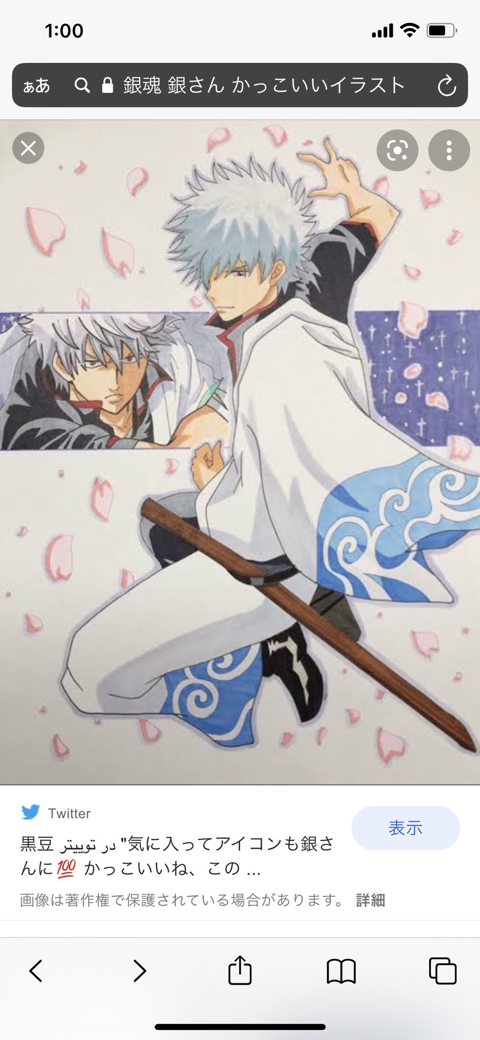 Follow Glorydays S Takamelon777 Latest Tweets Twitter