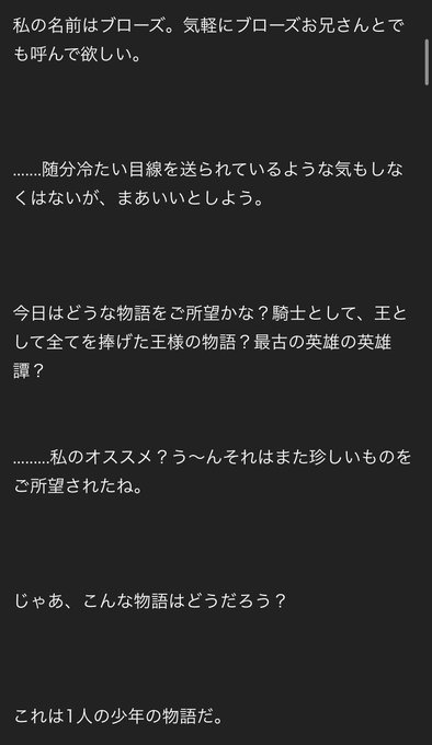 天動説のtwitterイラスト検索結果 天動説のtwitterイラスト検索結果