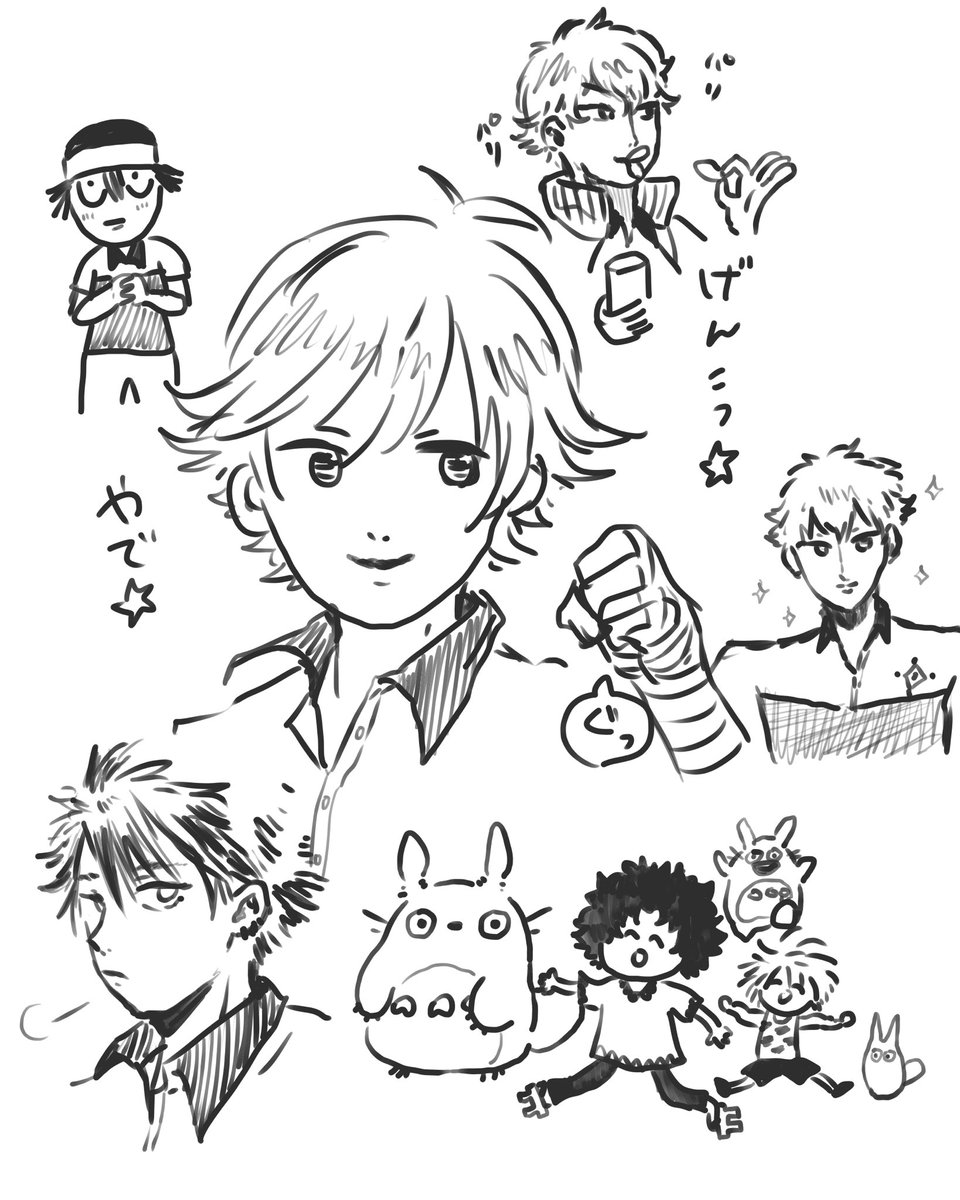 おーさか なにわ してんほほほーじ ホホホイホホホイホホホイホイ 林檎 の漫画 おーさか なにわ してんほほほーじ ホホホイホホホイホホホイホイ 林檎 の漫画