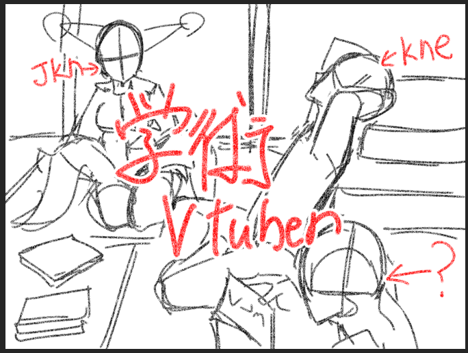 学術系Vtuberが仲良く勉強会をするイラストを描こうと思ってあたりをとっている
#学術系Vtuber

手前の人は誰にしようか・・・
#そろそろ怒られる 