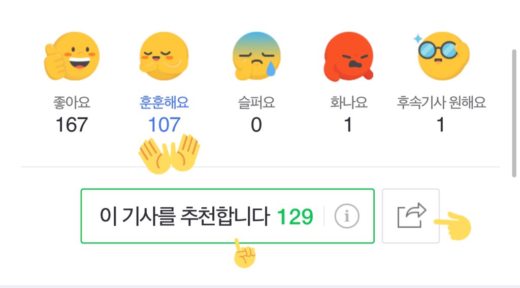 jnknaver's tweet photo. 🥟제니 효과···데싱디바 '글레이즈' 광고 100만뷰

📝'훈훈해요' + 기사추천 + 공유 부탁드려요! 

1 https://t.co/OPzd411Z7g

2 https://t.co/LtISzgQ5fy

3 https://t.co/o9ZQRbvaOh

#JENNIE #제니 https://t.co/fb3zYmtufg