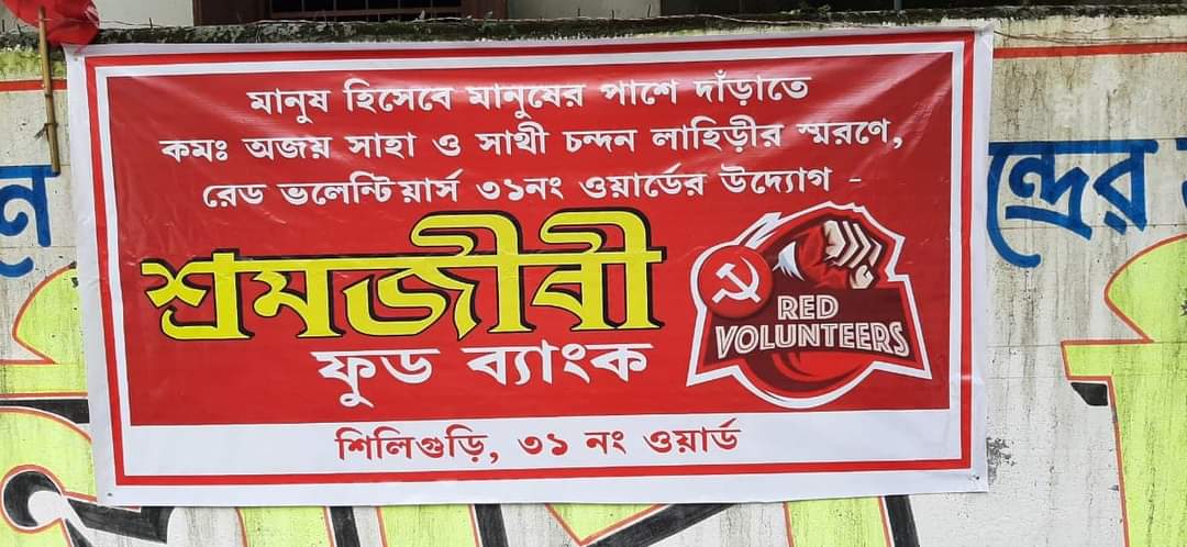 madhulina Ray Sarkar tweet media