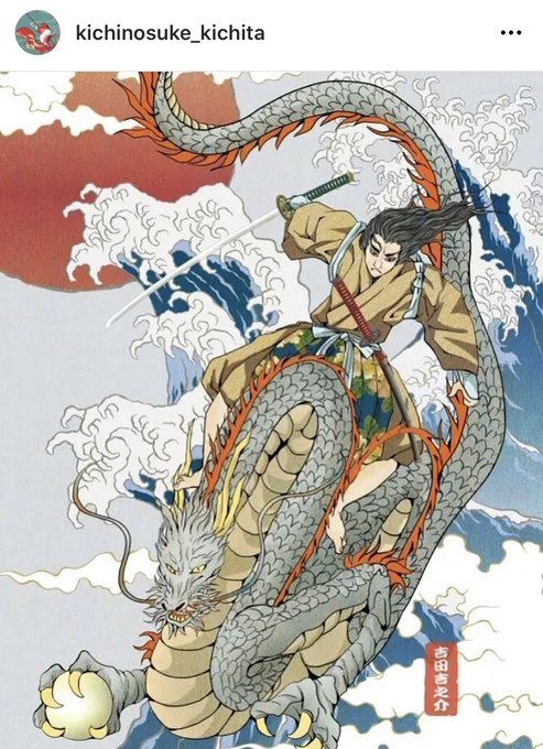 浮世絵イラストのtwitterイラスト検索結果