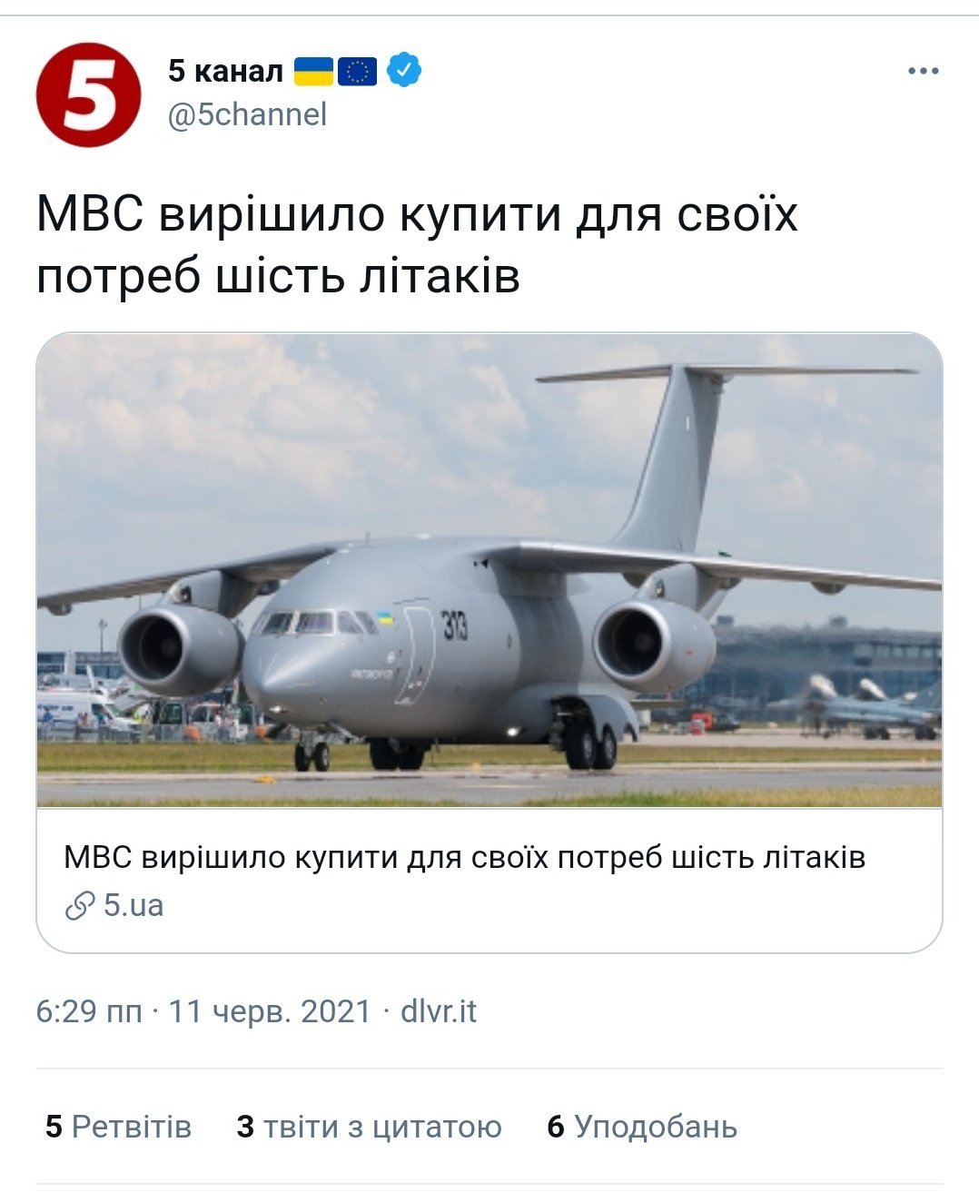 Зеленский подписал закон об усовершенствовании проведения разведывательных мероприятий по решению суда - Цензор.НЕТ 3725