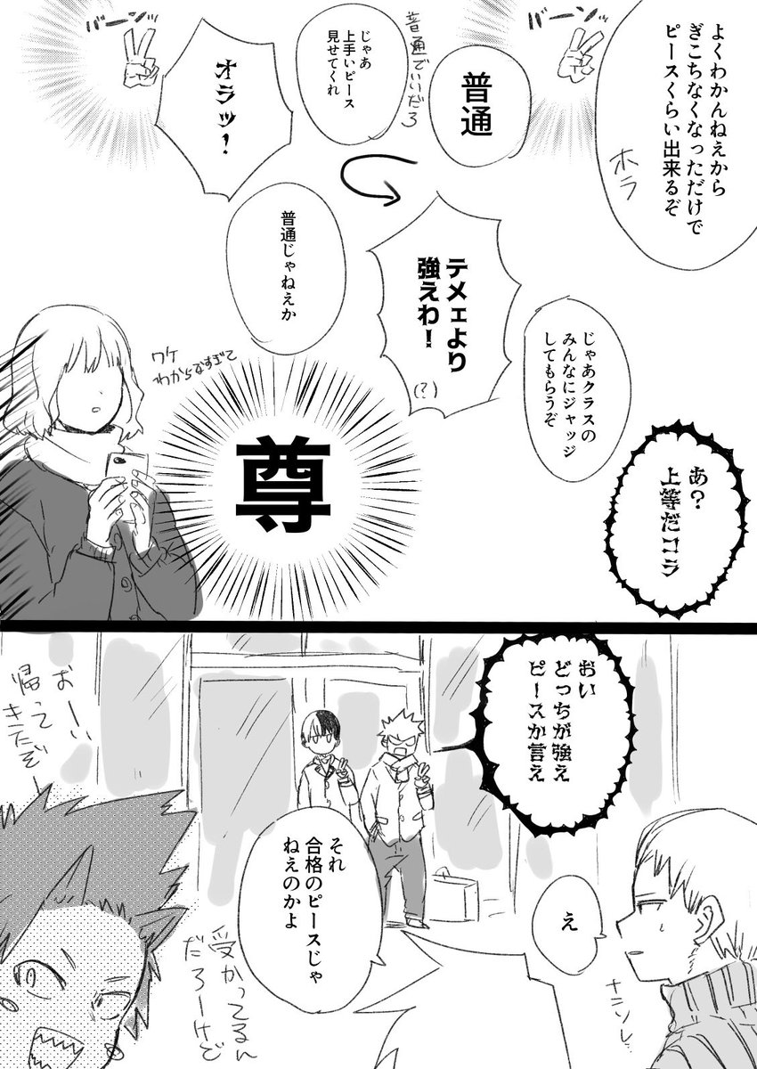 今日のアニメ楽しみですね轟爆 