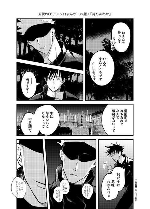 午後24時のwebアンソロ を含むマンガ一覧 いいね順 ツイコミ 仮 午後24時のwebアンソロ を含むマンガ一覧 いいね順 ツイコミ 仮