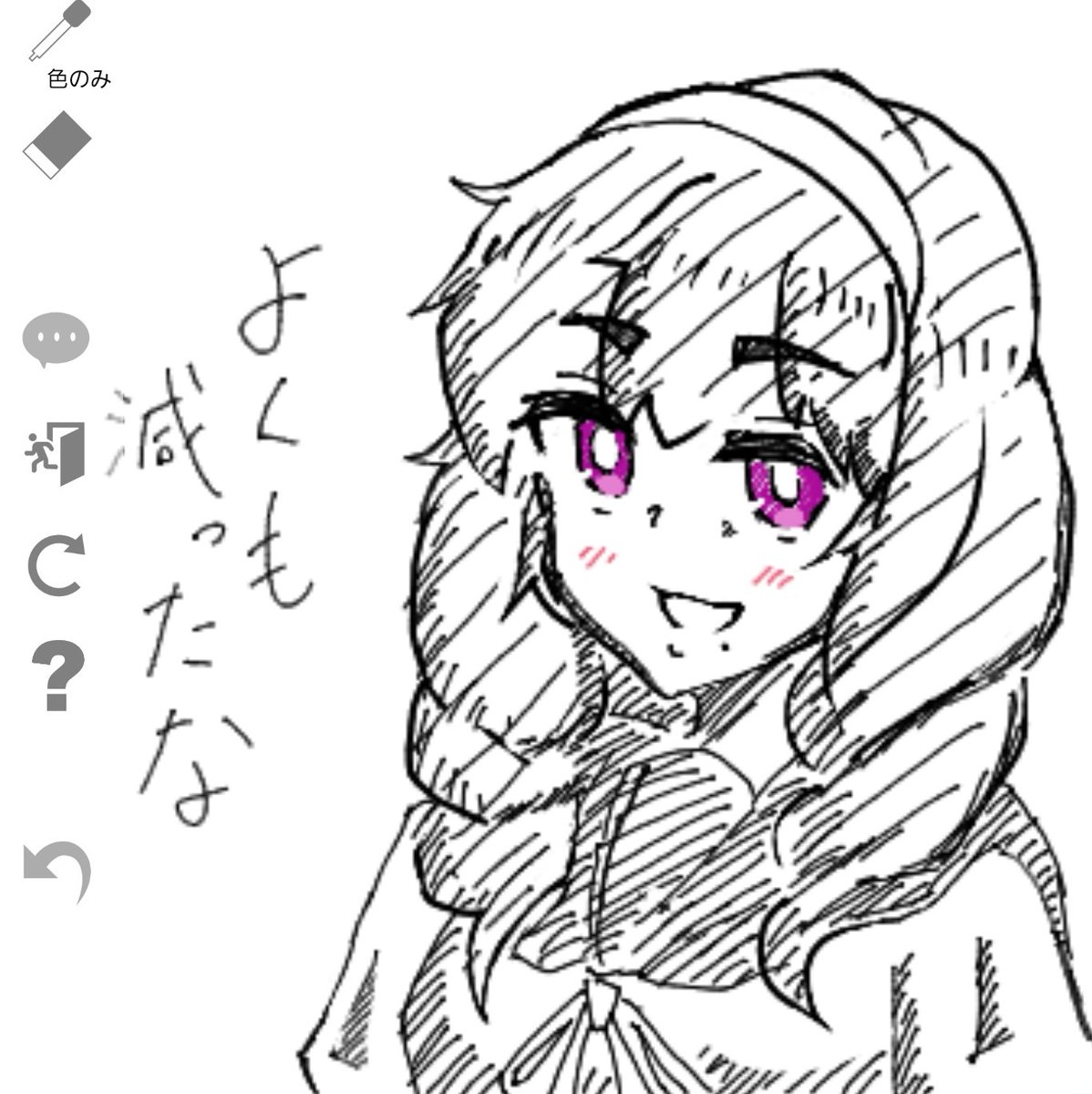 絵チャお邪魔しました 