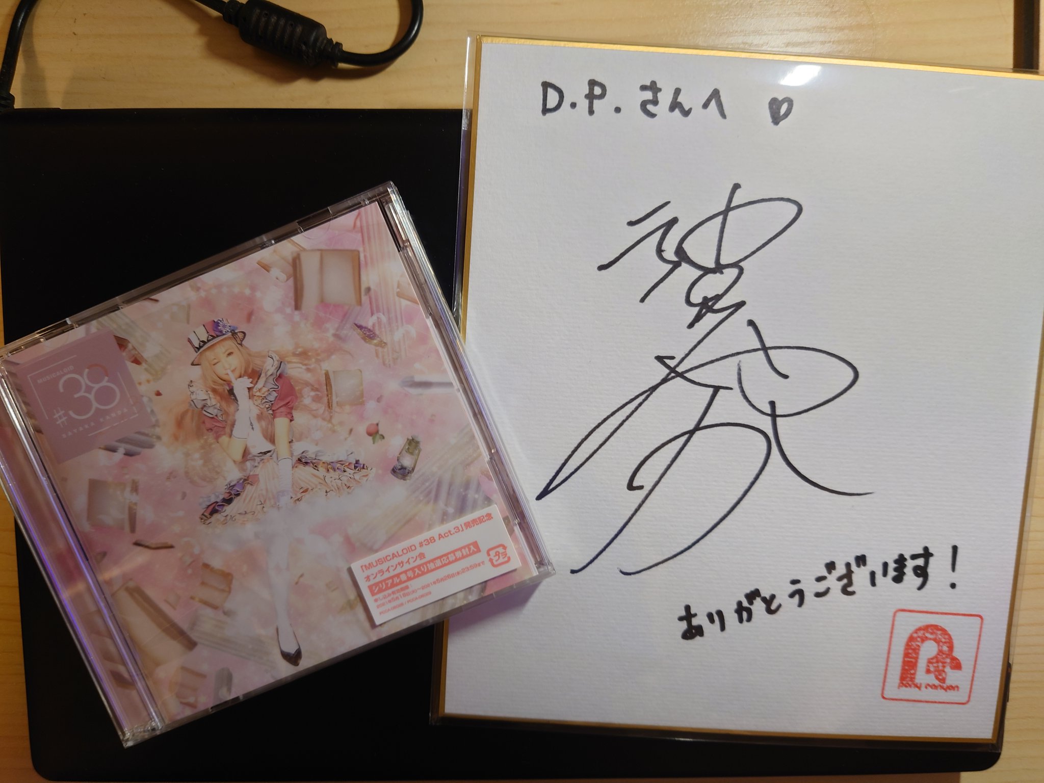 D.P. on X: 