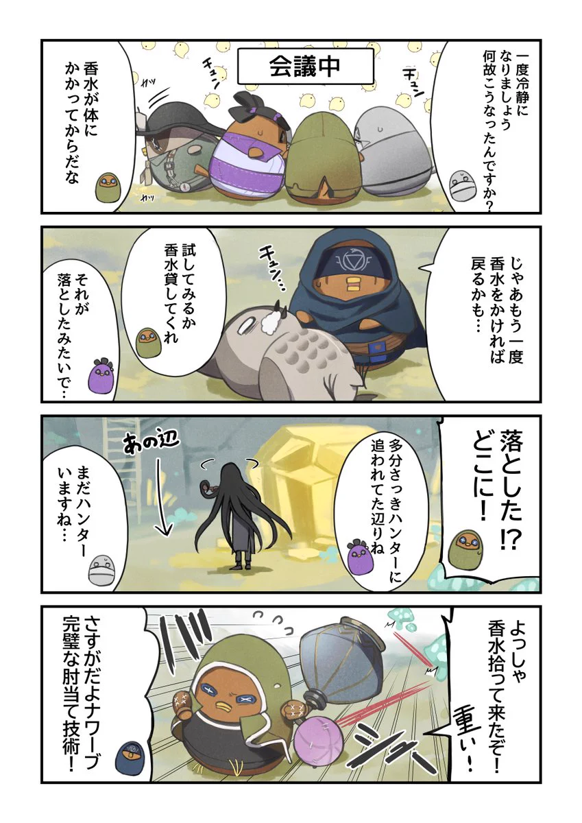 公式】IdentityV 第五人格 on X: 