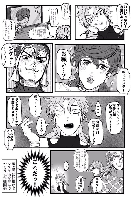 今日も睡魔に敗北して何も描けなかったので再掲ヨ〜承D♀ 