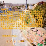 ヘタリア ヘタリア Axis Powers に関連する187件のまとめ Togetter ヘタリア ヘタリア Axis Powers に関連する187件のまとめ Togetter