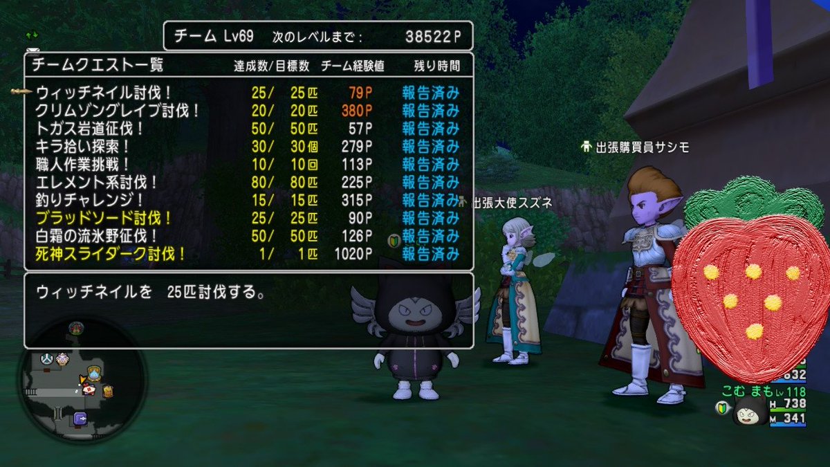 Com こみゅ Game垢 Com16m Twitter