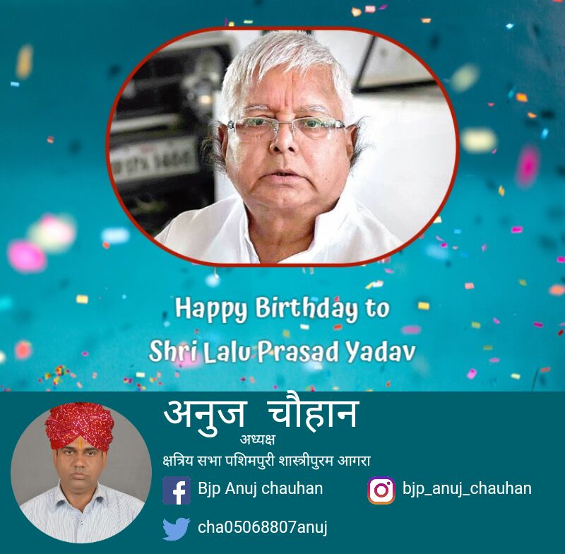 Happy Birthday to Shri Lalu Prasad Yadav ji 