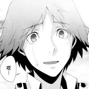 Before I go to bed I would like to tell everyone that I wish to marry yosuke hanamura godbless 