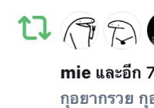 น้องคุยกันเบ๋อ 55555555552525525555555555252555555555555555555555555555555