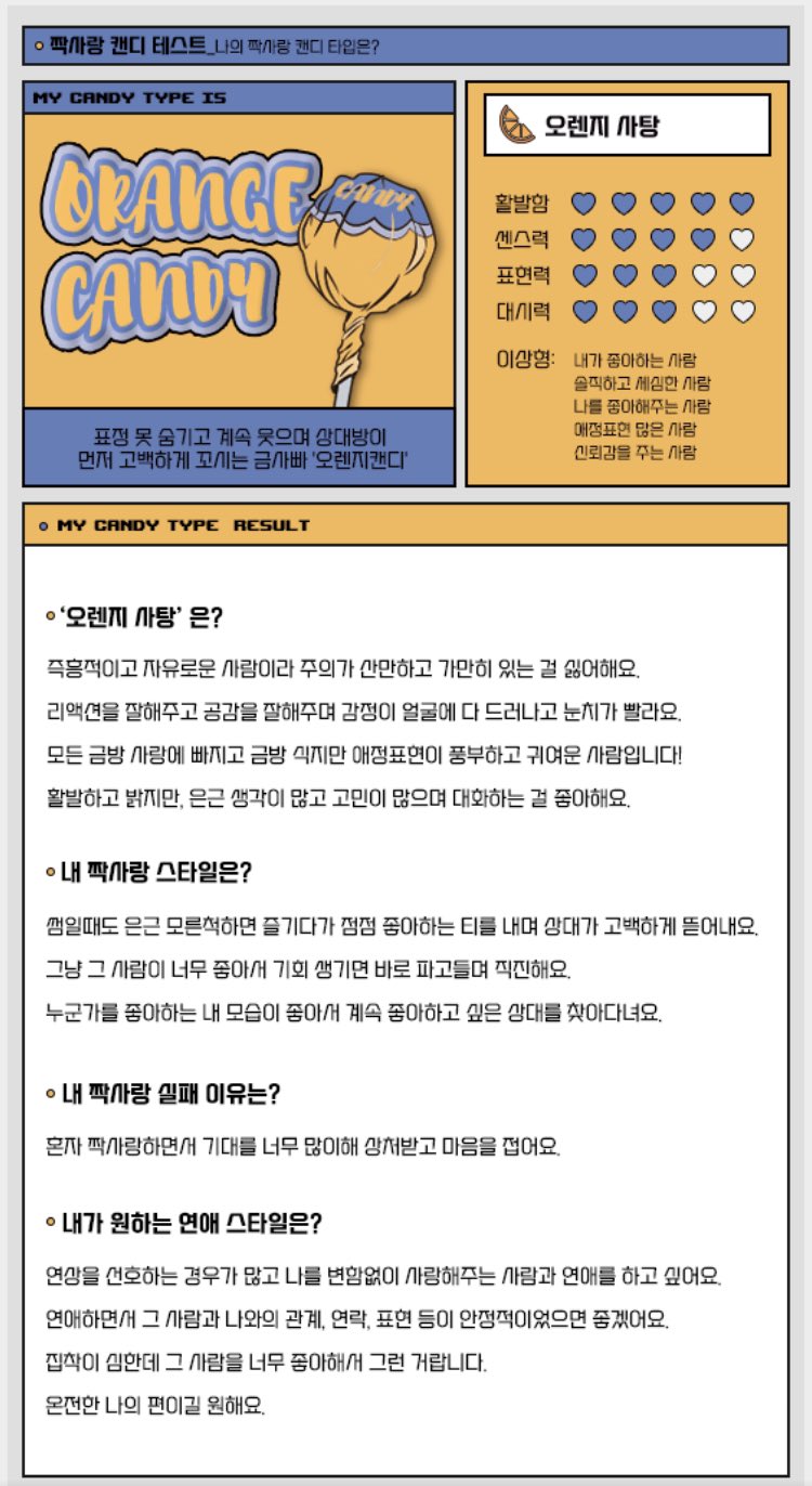 나를 좋아하는 사람 테스트: 당신은 그들의 단 하나의 사람인가요? 테스트 결과가 궁금하다면 지금 클릭하세요! 나를 좋아하는 사람 테스트: 당신은 그들의 단 하나의 사람인가요? 테스트 결과가 궁금하다면 지금 클릭하세요!
