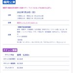 ツイートに含まれる画像