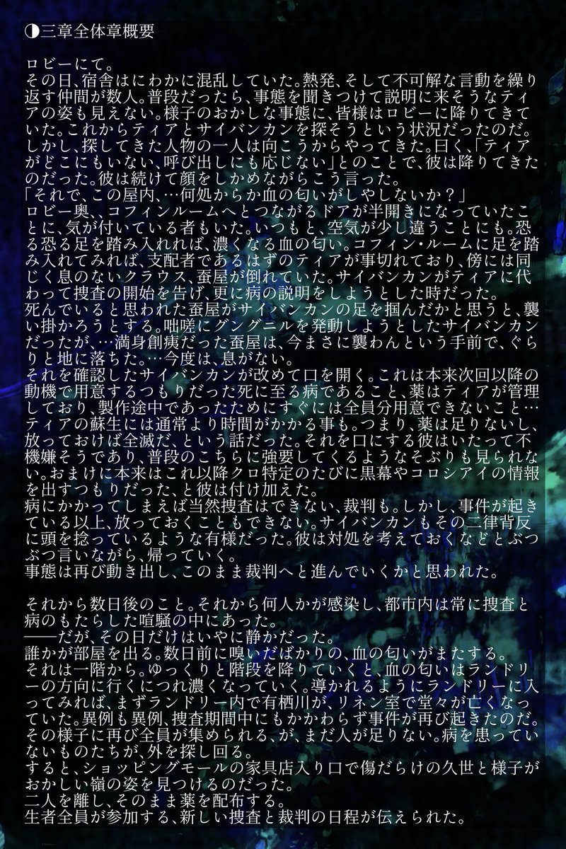 ORIRONPA_jst's tweet photo. @tos 【お名前の誤字がそのままに��っておりますが原文ママで掲載しております】 https://t.co/XgFZqV6LFF