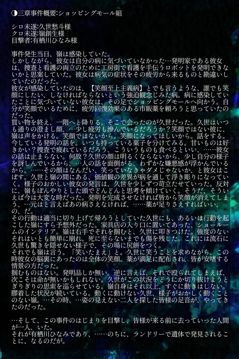 ORIRONPA_jst's tweet photo. @tos 【お名前の誤字がそのままに��っておりますが原文ママで掲載しております】 https://t.co/XgFZqV6LFF