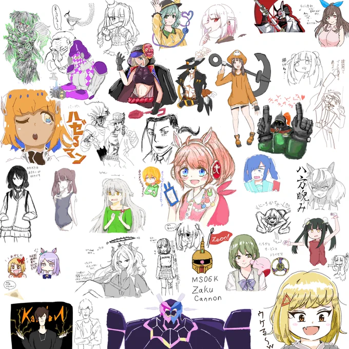 今宵も絵チャットありがとうございました〜 