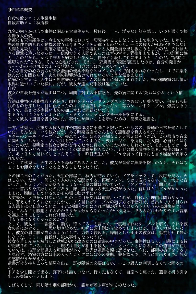 ORIRONPA_jst's tweet photo. @tos https://t.co/fmc8HZ7kbp