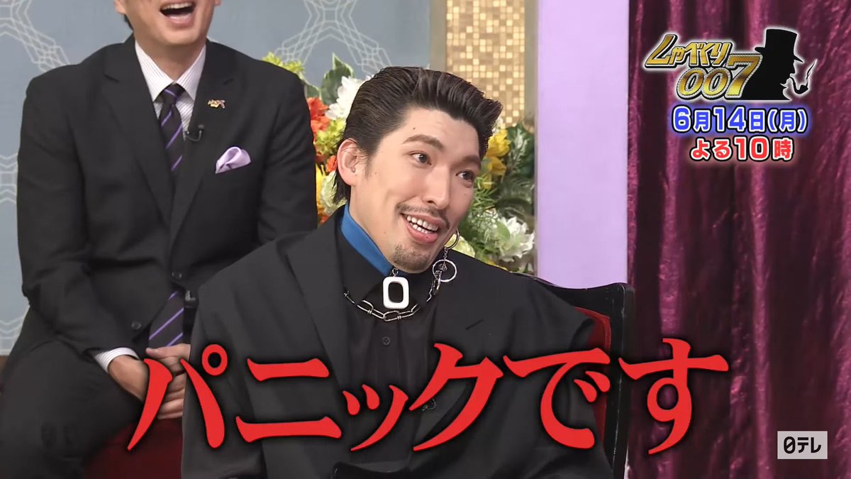 Yauna えっ しゃべくりにexit出るの Cmでexitも って聞こえて調べた なんかりんたろーさんのビジュがジュエルドrみたいだった笑笑 しゃべくり大好きだから楽しみ Exit しゃべくり しゃべくり007 かねちー 兼近大樹 りんたろー Yauna えっ しゃべくりにexit出るの Cmでexitも って聞こえて調べた なんかりんたろーさんのビジュがジュエルドrみたいだった笑笑 しゃべくり大好きだから楽しみ Exit しゃべくり しゃべくり007 かねちー 兼近大樹 りんたろー