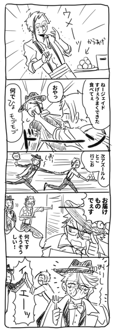 おいしいものを食べると顔に出るオクタ 