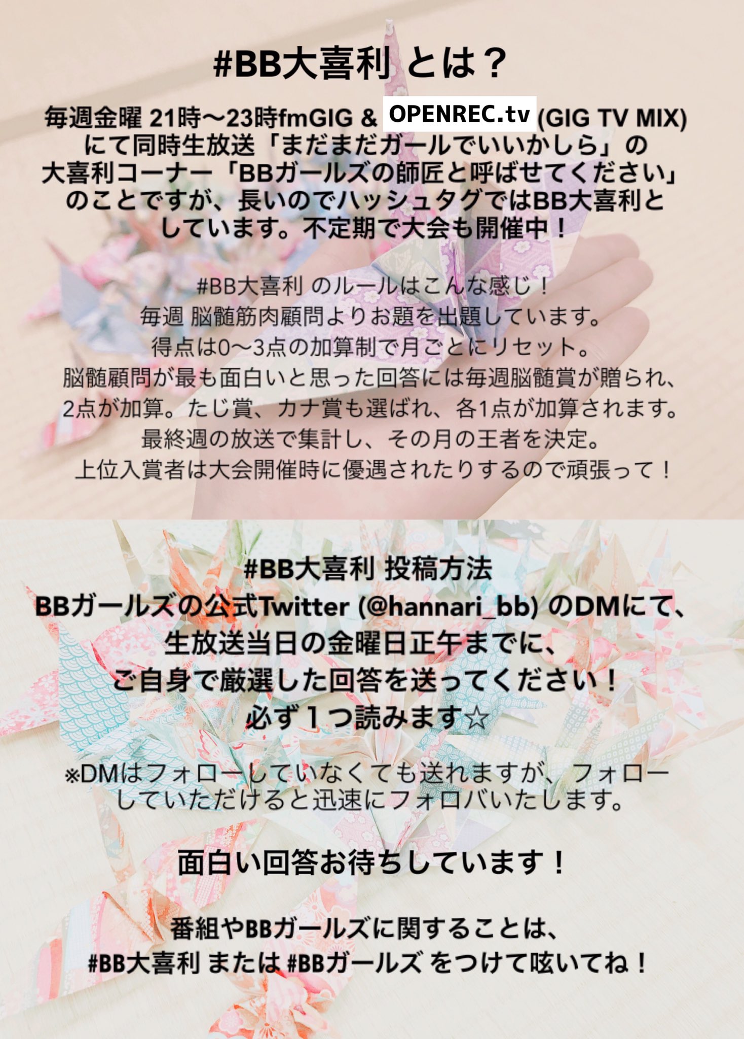 ガールズ 12 26museワンマン 今週の ガールズのまだまだガールでいいかしら もありがとうございました Openrec のアーカイブは1週間無料ですよ T Co 4nz6mvwruz 来週の 大喜利 お題は 地獄に落とされて本当に良かった