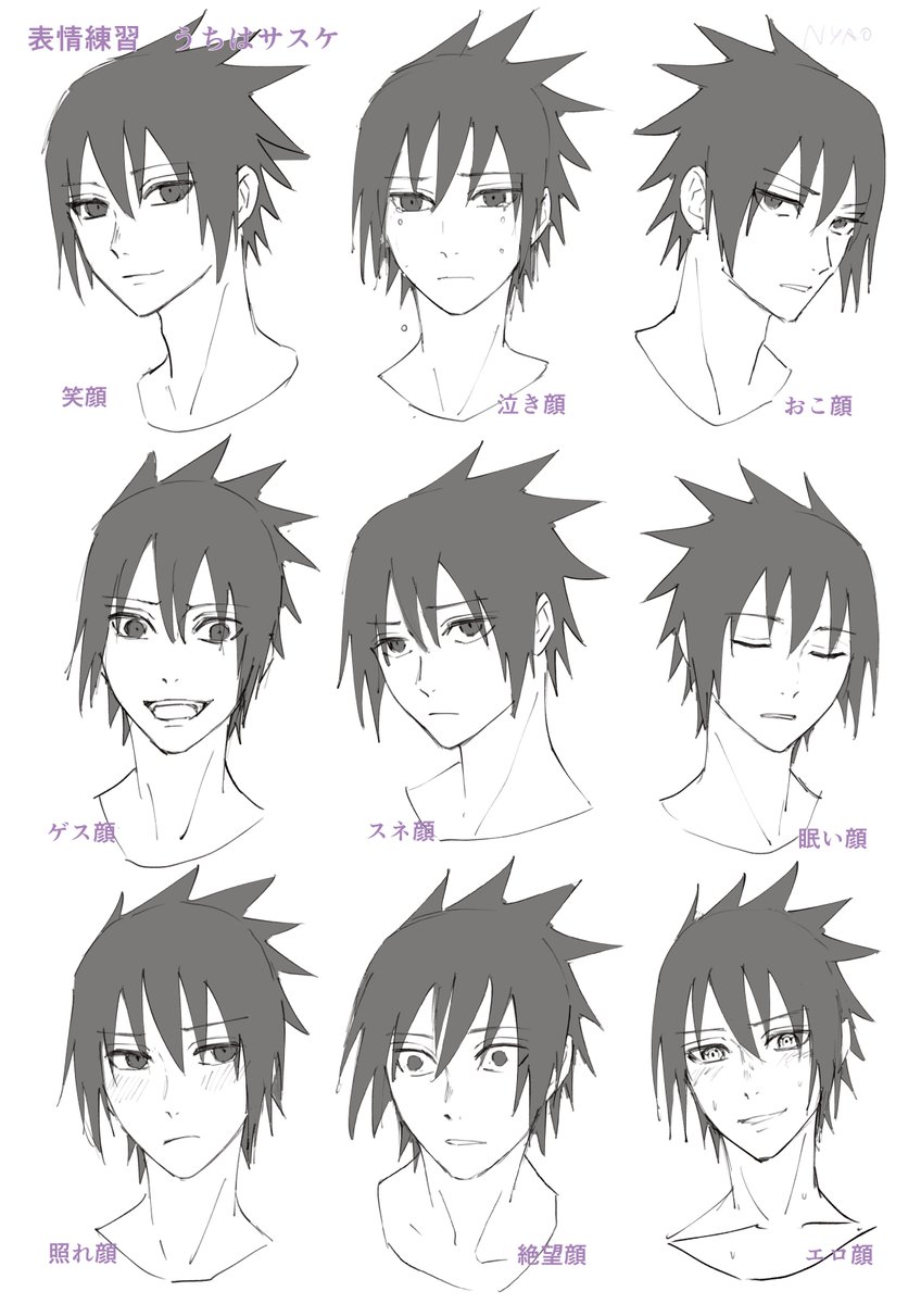 Twoucan 表情練習に1rtで笑顔2rtで泣き顔3rtでおこ顔4rtでゲス顔5rtでスネ顔6rtで眠い顔7rtで照れ顔8rtで絶望顔描く9rt以上で最大の力振り絞ってエロ顔描く の注目ツイート イラスト マンガ コスプレ モデル