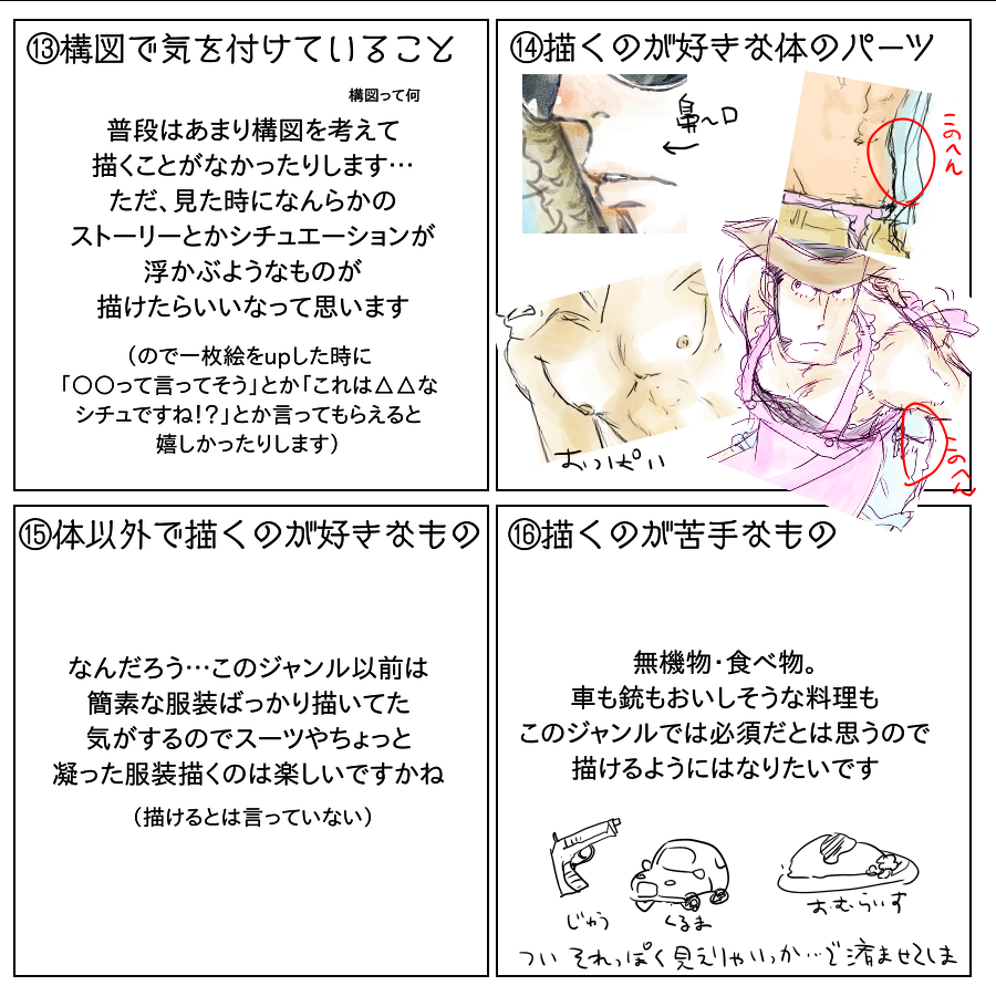 9～24 
