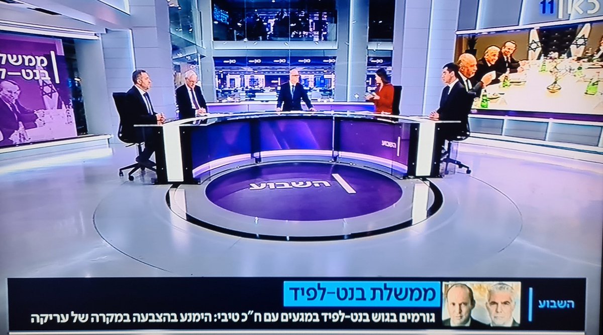 Afif Abu Much عفيف أبومخ's tweet - "יש #הכרה_במקום_הדרה ...