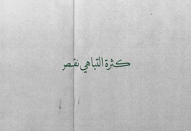 Rehab El-maghraby (@reh7a3b) on Twitter photo 