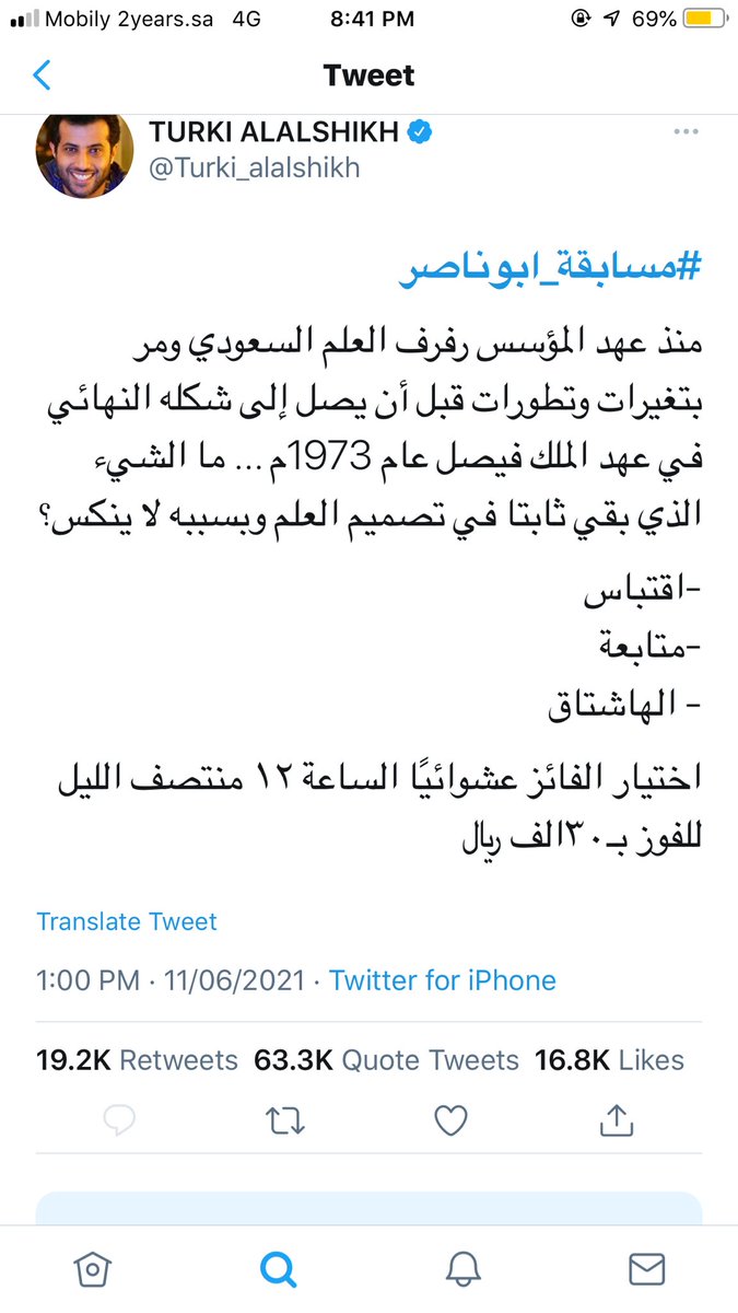 fefer_love's tweet photo. كلمة التوحيد - لاإله الا الله 🇸🇦🇸🇦❤️ #مسابقة_ابوناصر يارب يارب ياااارب اجعلها من نصيبي وغير حالي ❤️❤️ https://t.co/1alqBoJKAX