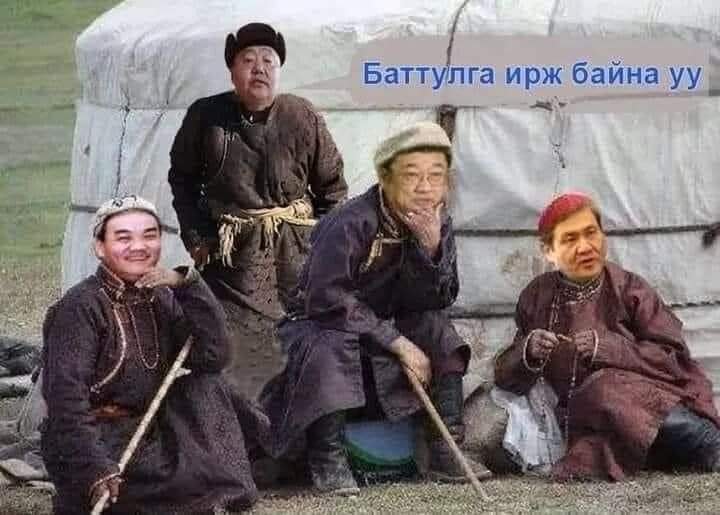 Батанаа (@batana062219) on Twitter photo 