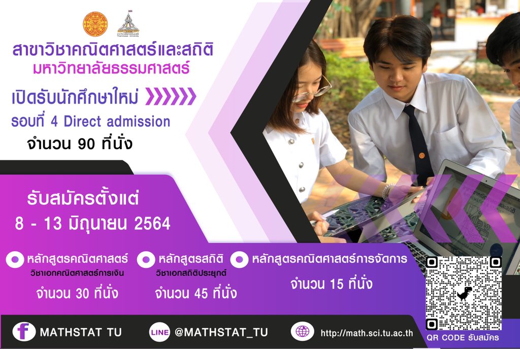 Mathstat_tu's tweet photo. @lataedekd ฝากที่นี่ด้วยค่ะ https://t.co/U6IPGl2GTK