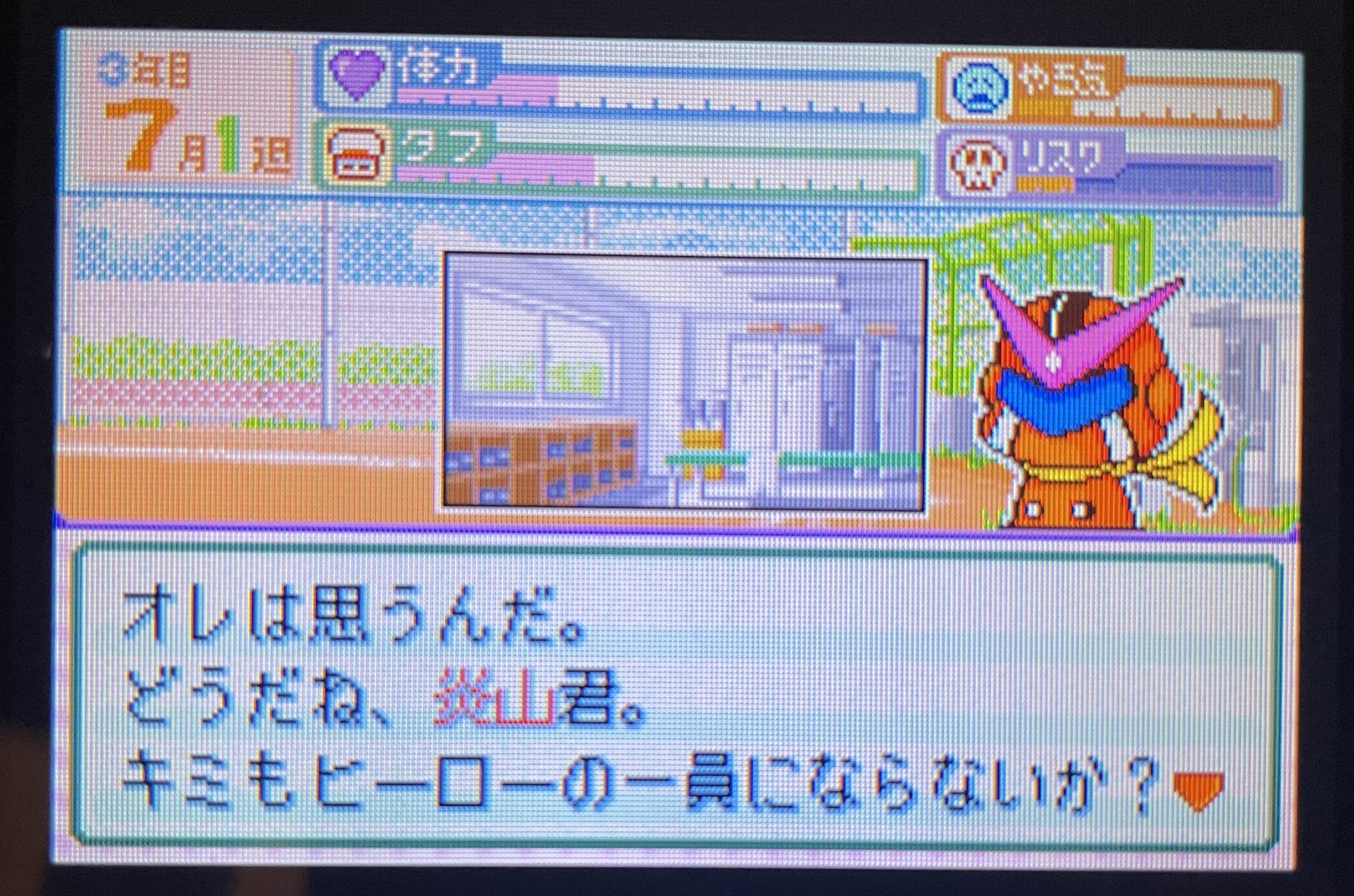 パワポケ7 Twitter Search Twitter