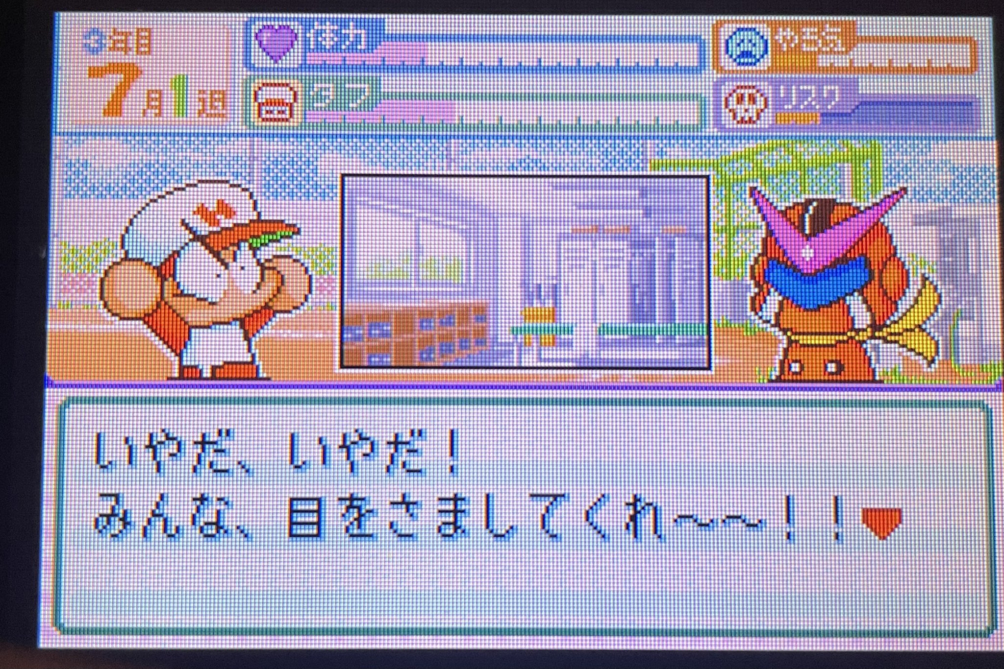 パワポケ7 Anazhthsh Twitter Twitter