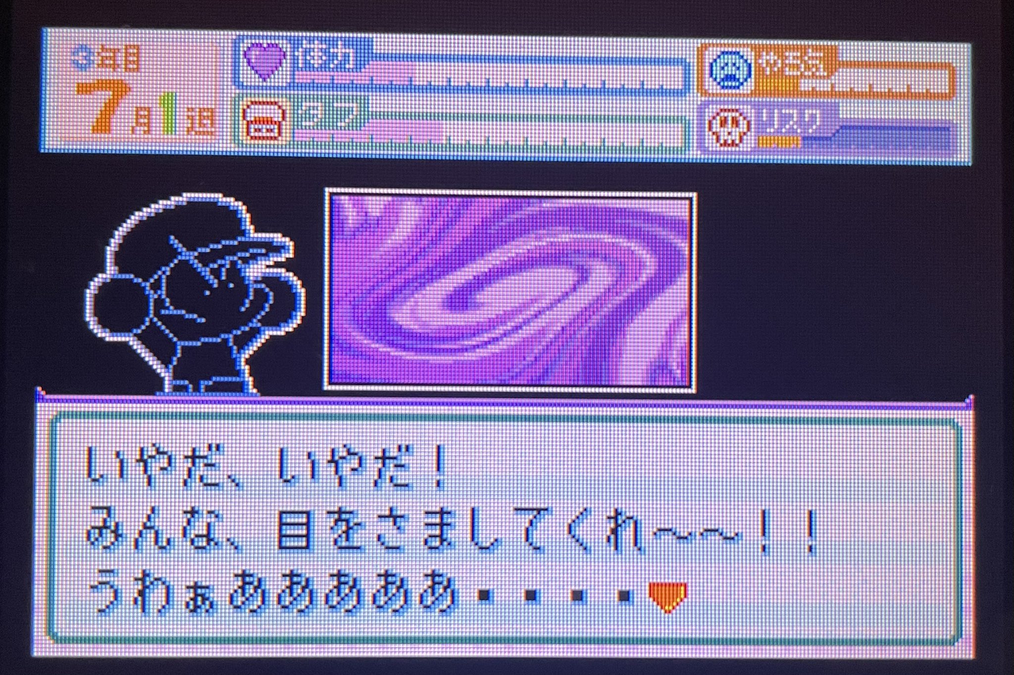 パワポケ7 Anazhthsh Twitter Twitter