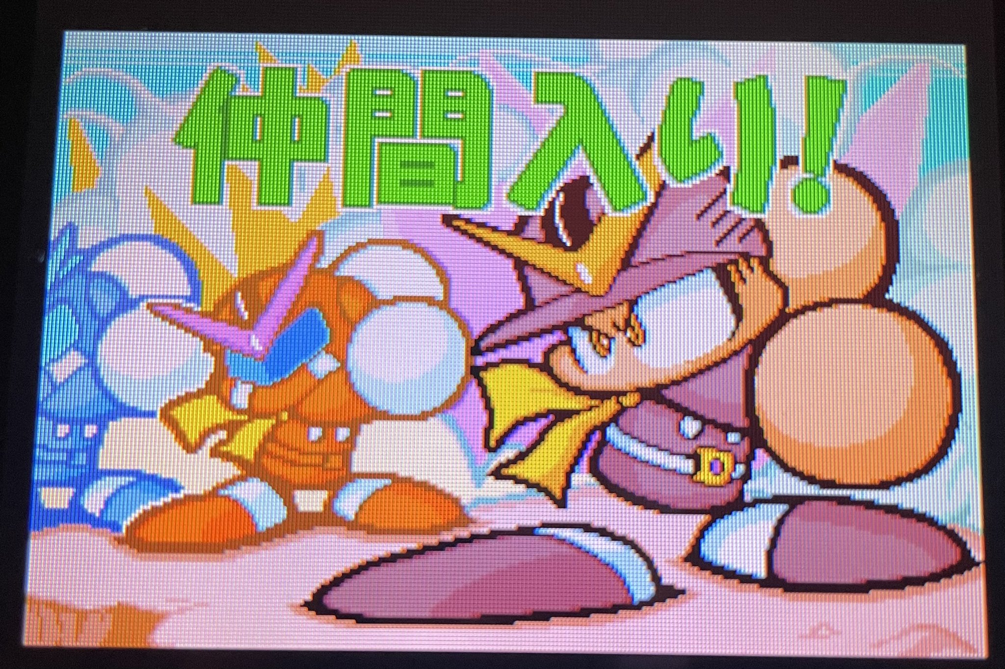 パワポケ7 Anazhthsh Twitter Twitter